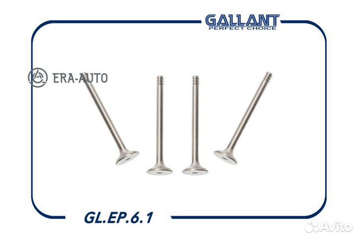 Gallant glep61 Клапан впуск./выпуск. для а/м ваз 2110-12 (инж.16кл.) Gallant (к-кт 16шт)(4 коробки)