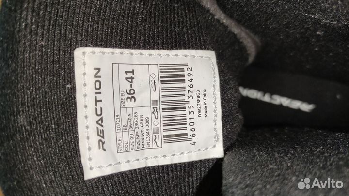 Ролики детские раздвижные мальчику, размер 36-40,5