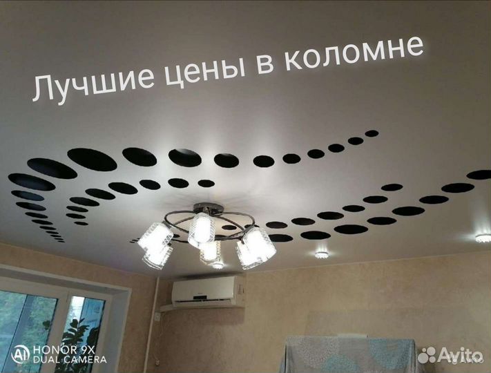 Натяжные потолки