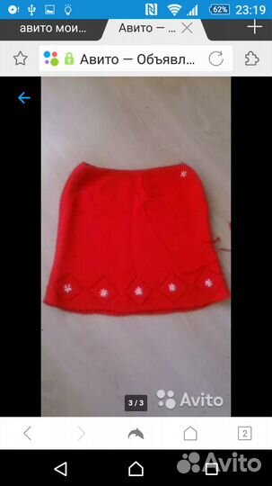 Советская детская одежда СССР