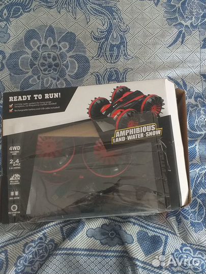 Машина на пульте управления