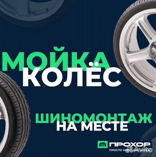 Nokian Tyres Hakkapeliitta 8 205/55 R16 29M