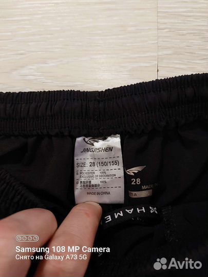 Комплект футбольной формы с бутсами и термозащитой