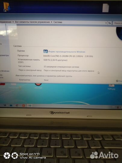 Продам ноутбук packard bell