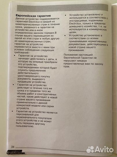 Газовая плита Zanussi ZCG562MW1