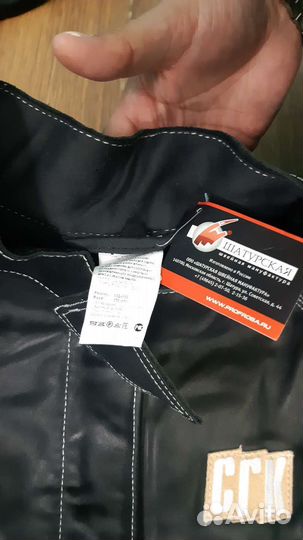 Костюм сварщика