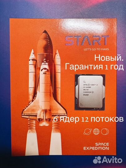 Процессор intel core i5 12400f новый гарантия