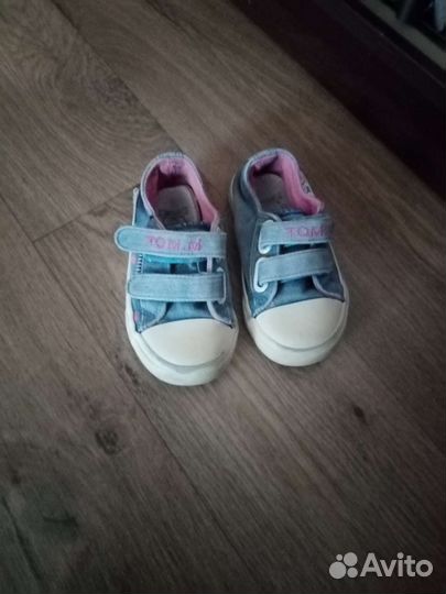 Детская Одежда и обувь