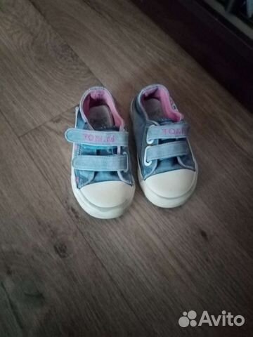 Детская Одежда и обувь