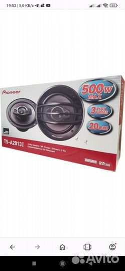 Колонки автомобильные Pioneer 20см