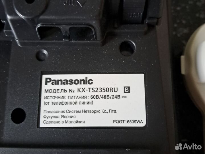 Телефон городской кнопочный