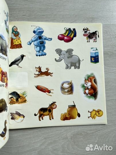 Я учусь читать и писать. Активити книга