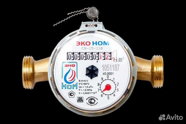 Поверка и замена счетчиков на хол,гор воду