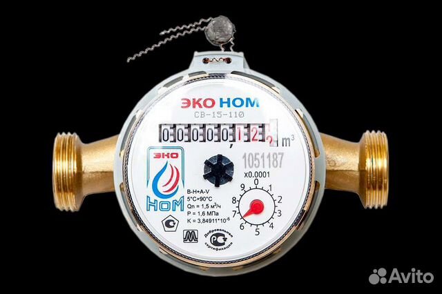 Поверка и замена счетчиков на хол,гор воду