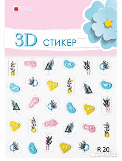 Наклейки 3D milv