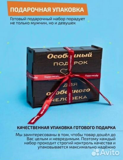 Подарочный набор 4 аромата для автомобиля, дома