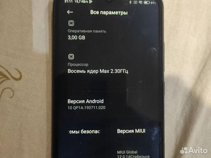 Xiaomi Redmi 9C (NFC), 3/64 ГБ