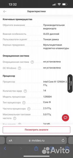 Ноутбук lyambda llt15m1