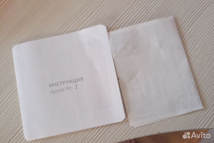 Наушники без проводные б/у