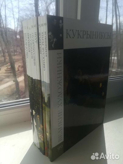 Великие художники 8книг, цена за 1 книгу