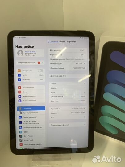 Планшет Apple iPad mini 2021, 64 гб, Wi-Fi