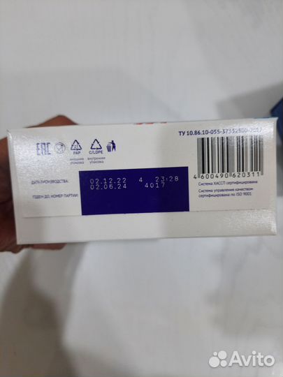 Коробка от Лактамил