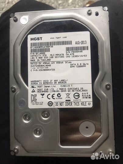 Жесткий диск 3тб