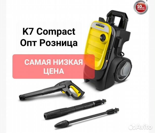Karcher K7 Compact