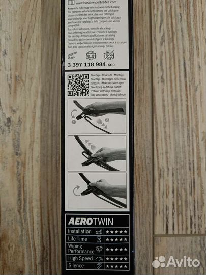 Щетки bosch aerotwin ar552s