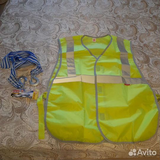 Трос буксировочный новый, жилет сигнальный