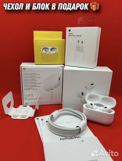 AirPods Pro 2 (Оригинальное качество) + чехол