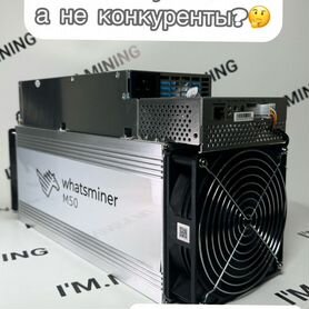 Whatsminer M50 120Th Б/У