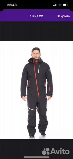 Костюм комбинезон горнолыжный