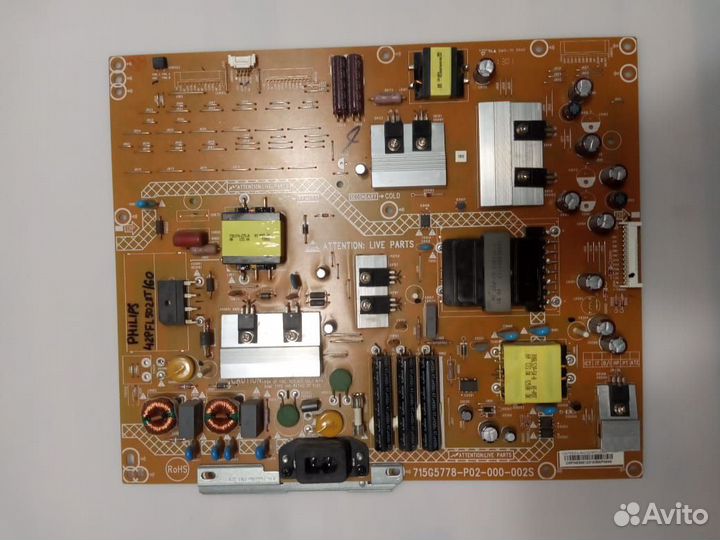 Разное для телевизоров LED