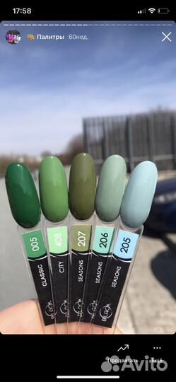 Гели-гель-лаки