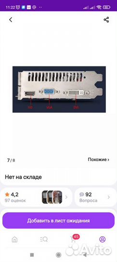 Видеокарта rx nvidia geforce gt 730 4gb