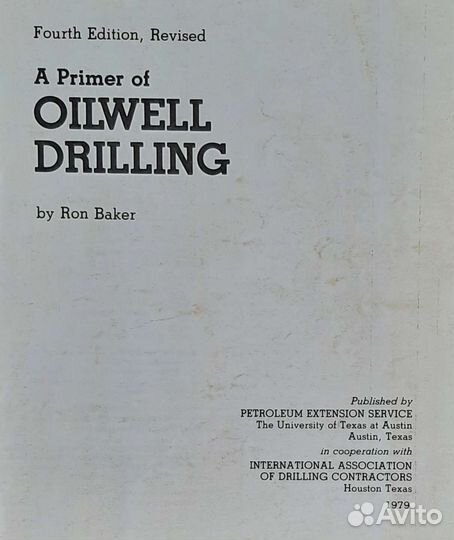 Букварь по бурению на английском языке