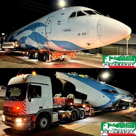 Аренда трала Услуги трала