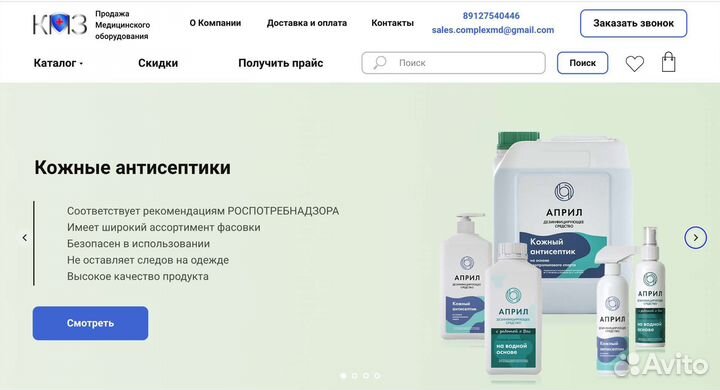 Создание и ведение сайтов