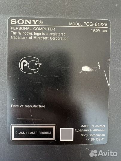 Sony Vaio PCG-6122V