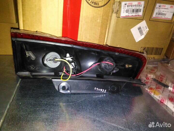 Фонарь задний на крыло верхний 4133210-K00