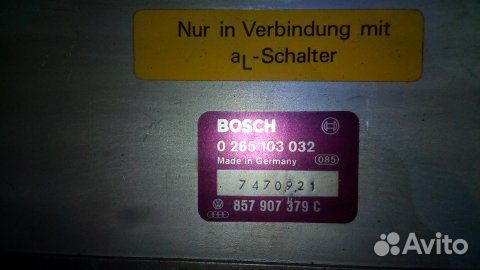 На Ауди 100 электрооборудование блоки элементы