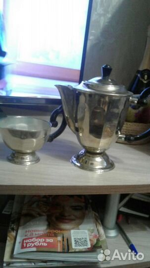 Сервиз кофейный