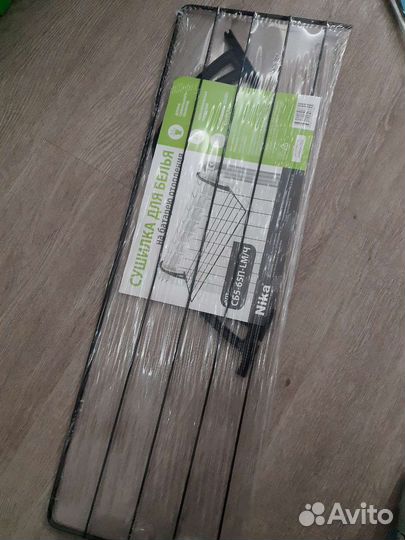 Сушилка для белья на батарею новая