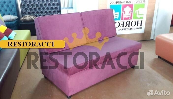 Диван для кухни