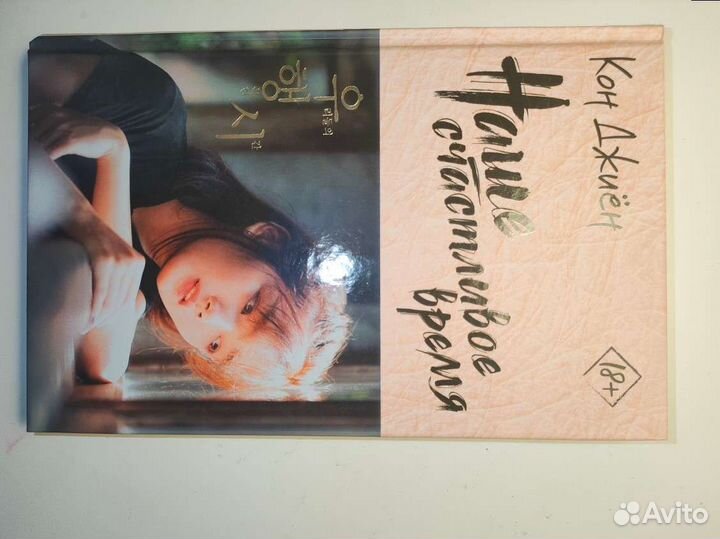 Книги young adult