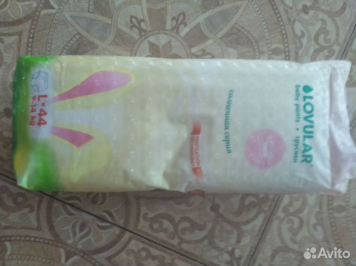 Подгузники ловулар