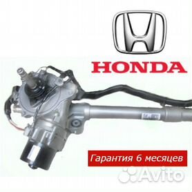 Ремонт рулевой рейки для Honda Civic 4D