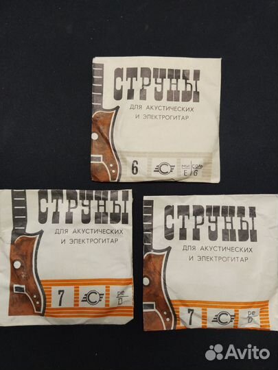Струны для акустических и электрогитар