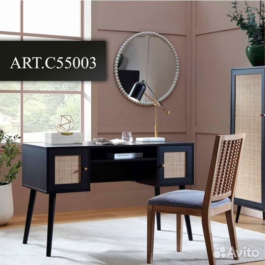 Письменный стол C55003.71